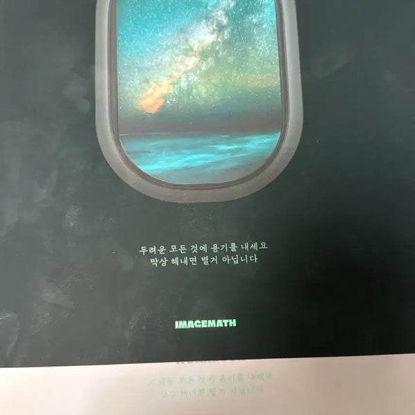 [BUNJANG] Daesung Image 2027 Michen Ganyeom Calculus II Textbook + Workbook / 대성 이미지 2027 미친개념 수2 본책+워크북