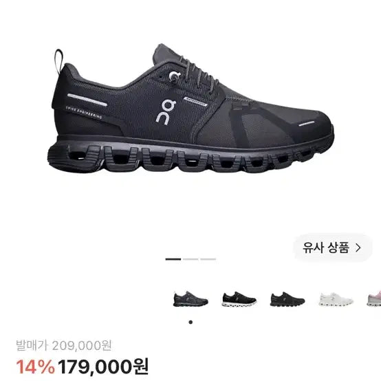 [BUNJANG] On Running Cloud 6 WP Black 225mm / 온러닝 클라우드 6 WP 블랙 36.5(225)
