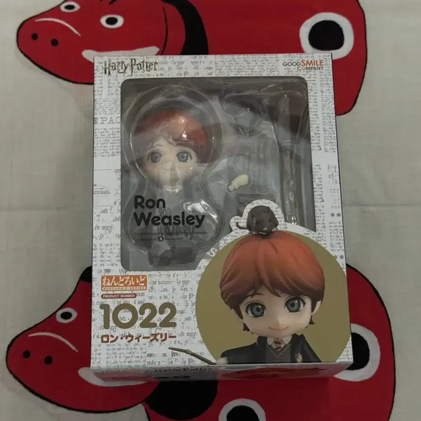 [BUNJANG] Good Smile Company Harry Potter Nendoroid #1022 Ron Weasley (Unsealed) / [단순개봉]굿스마일 해리포터 넨도로이드 1022 론 위즐리