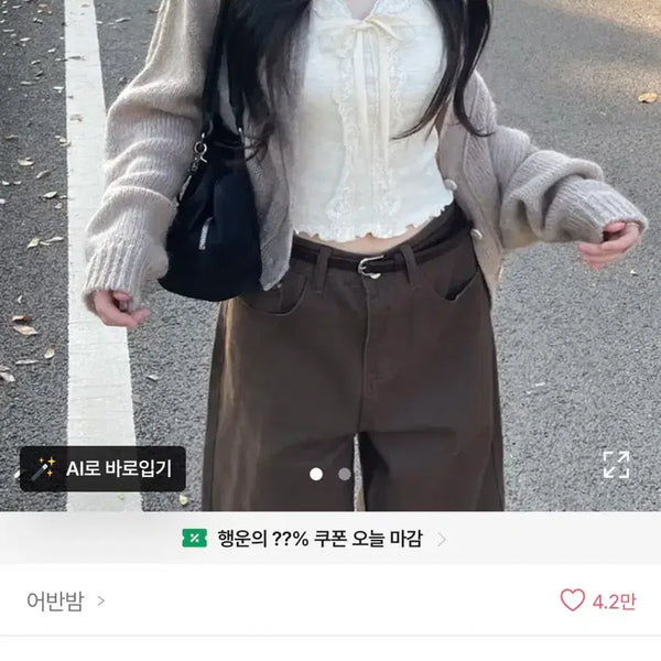 [BUNJANG] Bundle Set Used Apparel / 옷 엄청 싸게 판매 합니다