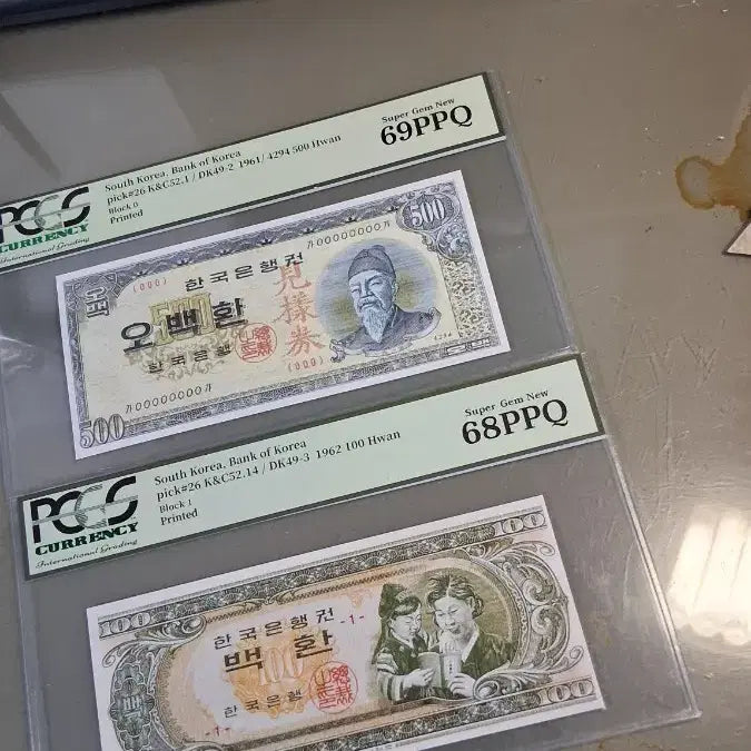 [BUNJANG] Bank of Korea 500 Won and 100 Won Banknotes (1961-1962) / 한국은행권 모자상세종오백환