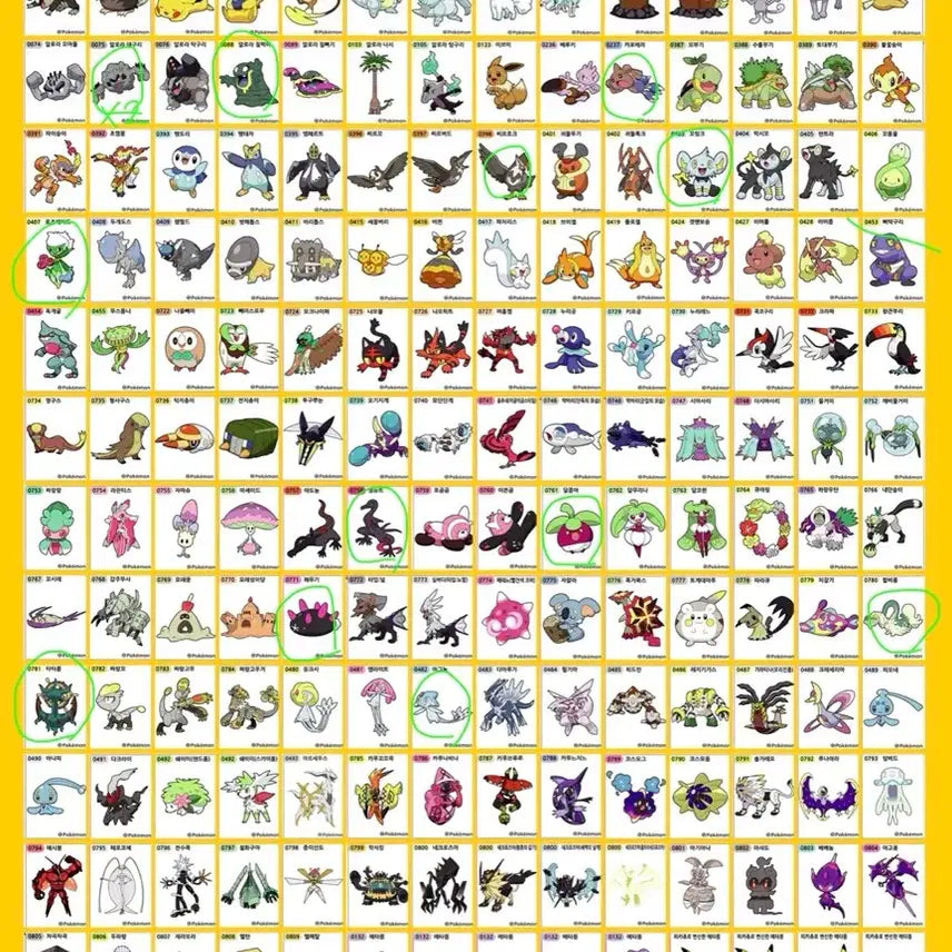 [BUNJANG] Pokemon Stickers (Tting-bu-ssil) Bundle Set of 71 / 포켓몬 띠부씰 71장 일괄