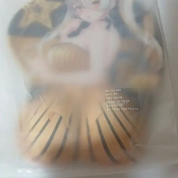 [BUNJANG] Bok Dona 3D Mousepad / 박도나 입체마우스패드 팝니다