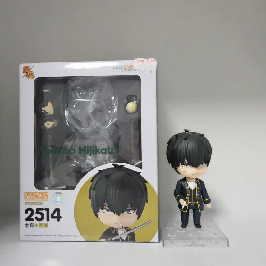 [BUNJANG] Gintama Hijikata Nendoroid / 은혼 히지카타 넨도로이드