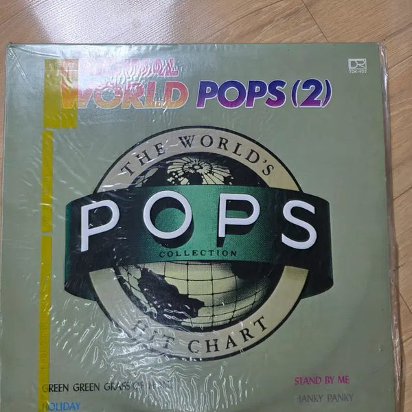 [BUNJANG] World Pops 2nd Album LP / 월드 팝스 2집 LP 앨범