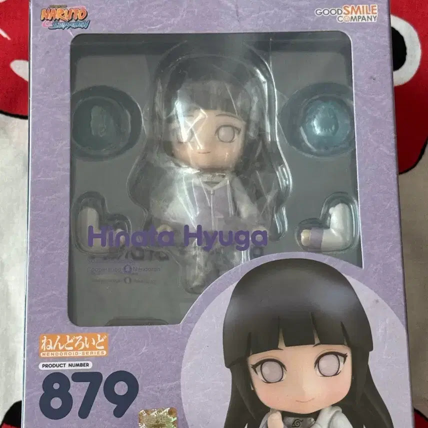 [BUNJANG] Good Smile Nendoroid Naruto Hinata Hyuga #879 (Sealed) / [미개봉]굿스마일 넨도로이드 나루토 휴우가 히나타 879