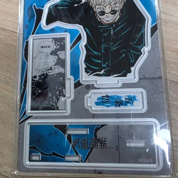 [BUNJANG] Jujutsu Kaisen Gojo Satoru 2021 Birthday Diorama Acrylic Stand (Sealed) / 주술회전 고죠 2021 생일 디오라마 아크릴 스탠드 미개봉 판매합니다