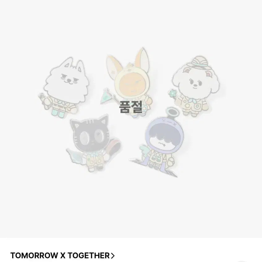 [BUNJANG] TXT BIGHIT OFFICIAL MERCHANDISE Horns & Whales Badge Set (Sealed) / 뿔바투 배지 뿔바투 뱃지 파인딩 모아 배지 미개봉