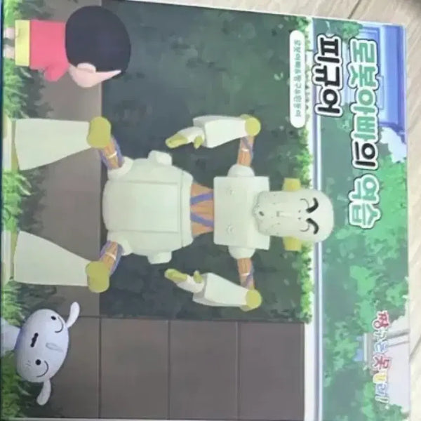 [BUNJANG] Crayon Shin-chan Robot Dad's Counterattack CGV Limited Edition Figure / 짱구 피규어 cgv 로봇 아빠의 역습