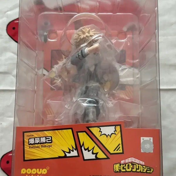 [BUNJANG] POP UP PARADE My Hero Academia Katsuki Bakugo Figure (Sealed) / [미개봉]POP UP PARADE 나의 히어로 아카데미아 바쿠고 카츠키