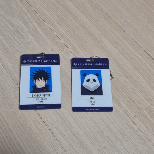 [BUNJANG] Jujutsu Kaisen ID Cards: Fushiguro Megumi & Panda / 주술회전id 아이디 카드 후시구로, 판다 팝니다