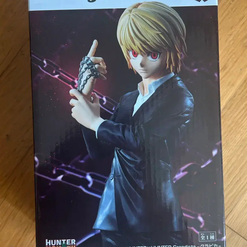 [BUNJANG] Hunter x Hunter Grandista Kurapika Figure / 헌터헌터 그란디스타 크라피카