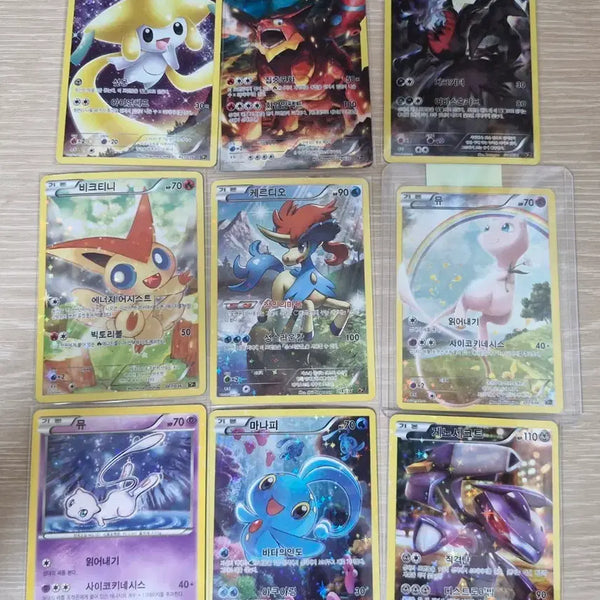 [BUNJANG] Pokemon Card - Phantom Legend CP5 / 포켓몬카드 환상전설 cp5