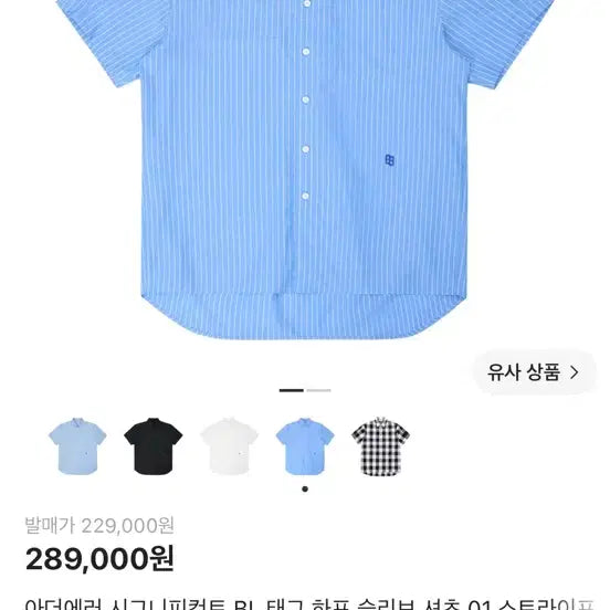 [BUNJANG] Ader Error Significant BL Tag Half Sleeve Shirt 01 Stripe XL / 아더에러 시그니피컨트 BL 태그 하프 슬리브 셔츠 01 스트라이프 XL