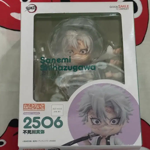 [BUNJANG] Good Smile Company Nendoroid 2506 Sanemi Shinazugawa (Sealed) / [미개봉]굿스마일 컴퍼니 넨도로이드 2506 시나즈가와 사네미