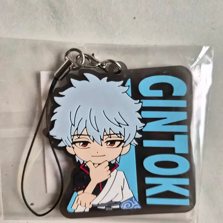 [BUNJANG] Gintama Byakuya Gintoki Rubber Strap / 은혼 팔버스 긴토키 러버스트랩