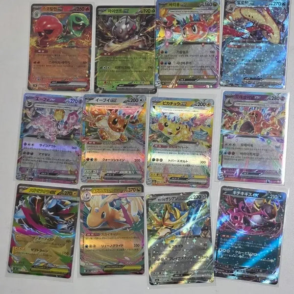 [BUNJANG] Pokemon Cards (23 Cards) / ex 23장 포켓몬카드 판매합니다