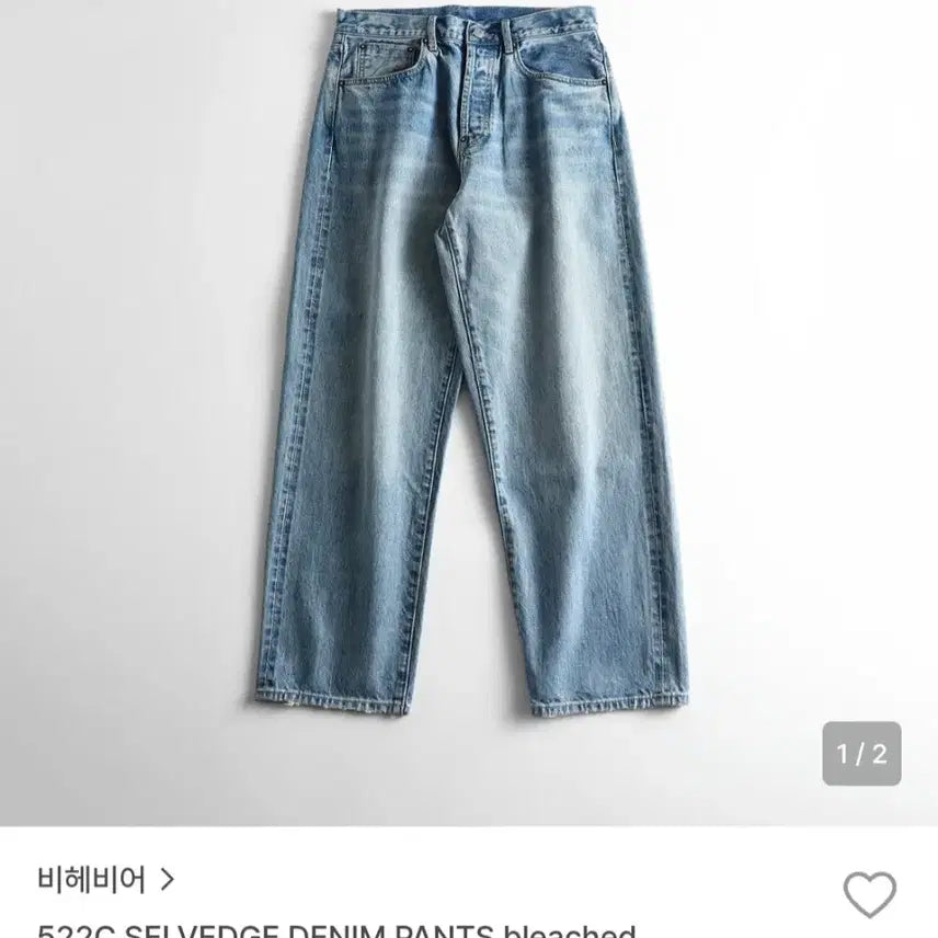 [BUNJANG] Behave Selvage Denim Pants 522C Bleached / 비헤비어 셀비지 데님 팬츠 522C bleached