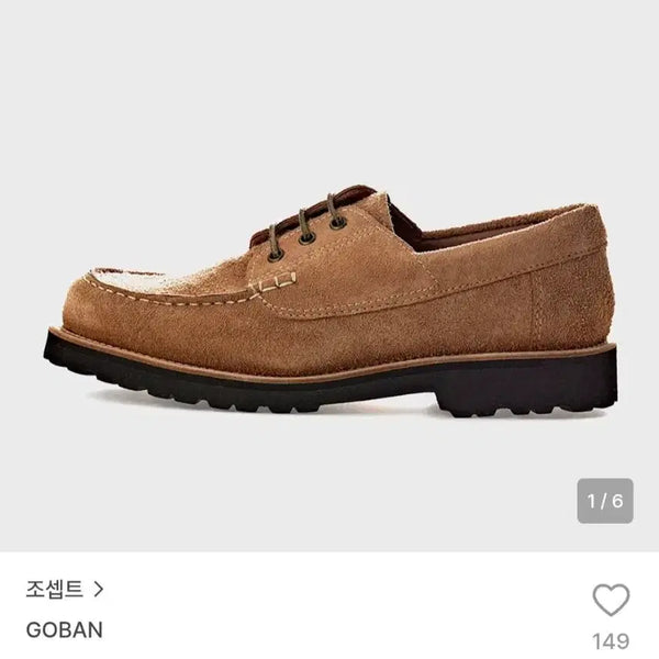 [BUNJANG] JOSSEPT Goban Shoes / [265] 조셉트 goban