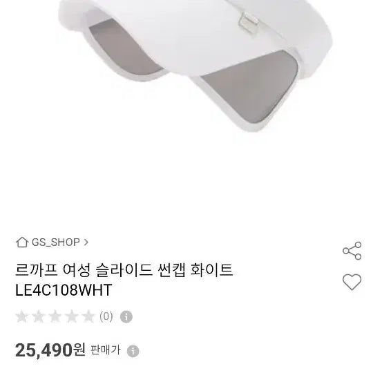 [BUNJANG] Lecaf Women's Slide Sun Cap White / 르까프썬캡