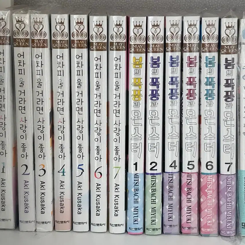 [BUNJANG] Various Korean Romance Manga - Complete Sets Available / 순정만화 어차피 울거라면 사랑이 좋아 봄의 폭풍과 몬스터 최애하고 있습니다