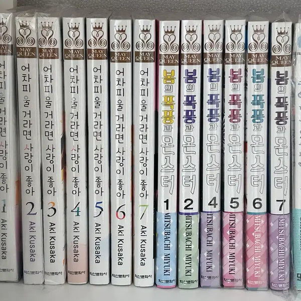 [BUNJANG] Various Korean Romance Manga - Complete Sets Available / 순정만화 어차피 울거라면 사랑이 좋아 봄의 폭풍과 몬스터 최애하고 있습니다