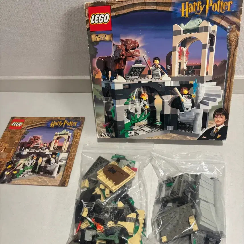[BUNJANG] LEGO Harry Potter 4706 Hagrid's Hut (Used) / 올드레고 해리포터 4706 중고