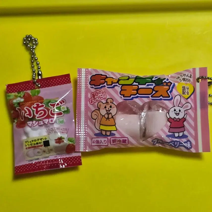 [BUNJANG] Strawberry Marshmallow Gacha Cheese Gacha Keyring Bundle Set / 딸기 마시멜로 가챠  딸기  치즈 가챠 키링 일괄