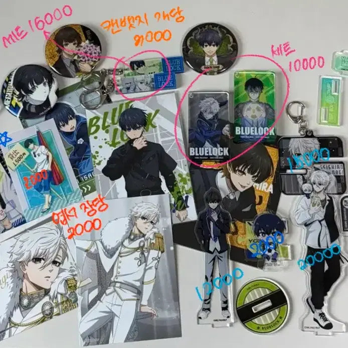 [BUNJANG] Blue Lock Merchandise Bundle / 블루록 굿즈 판매