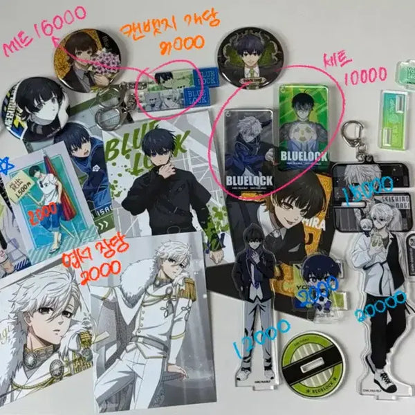 [BUNJANG] Blue Lock Merchandise Bundle / 블루록 굿즈 판매