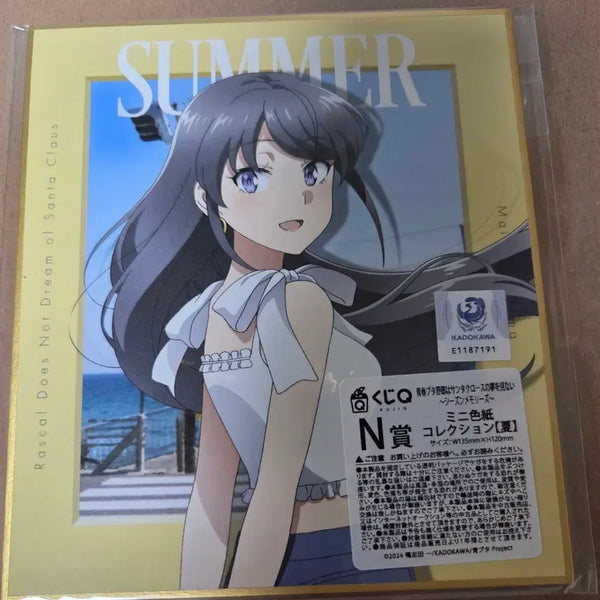 [BUNJANG] Seishun Buta Yarou Sakurajima Mai Shikishi Art Board / 청춘 돼지 사쿠라지마 마이 색지 청춘돼지