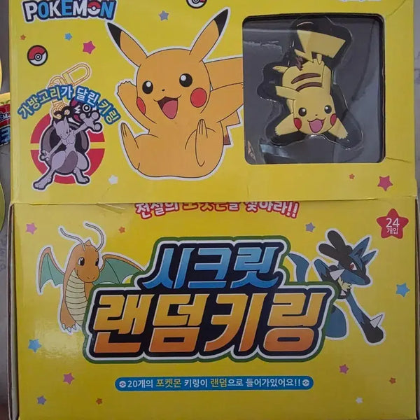 [BUNJANG] Pokemon Secret Random Keyring (24pcs) / 포켓몬 시크릿 랜덤 키링 24개입