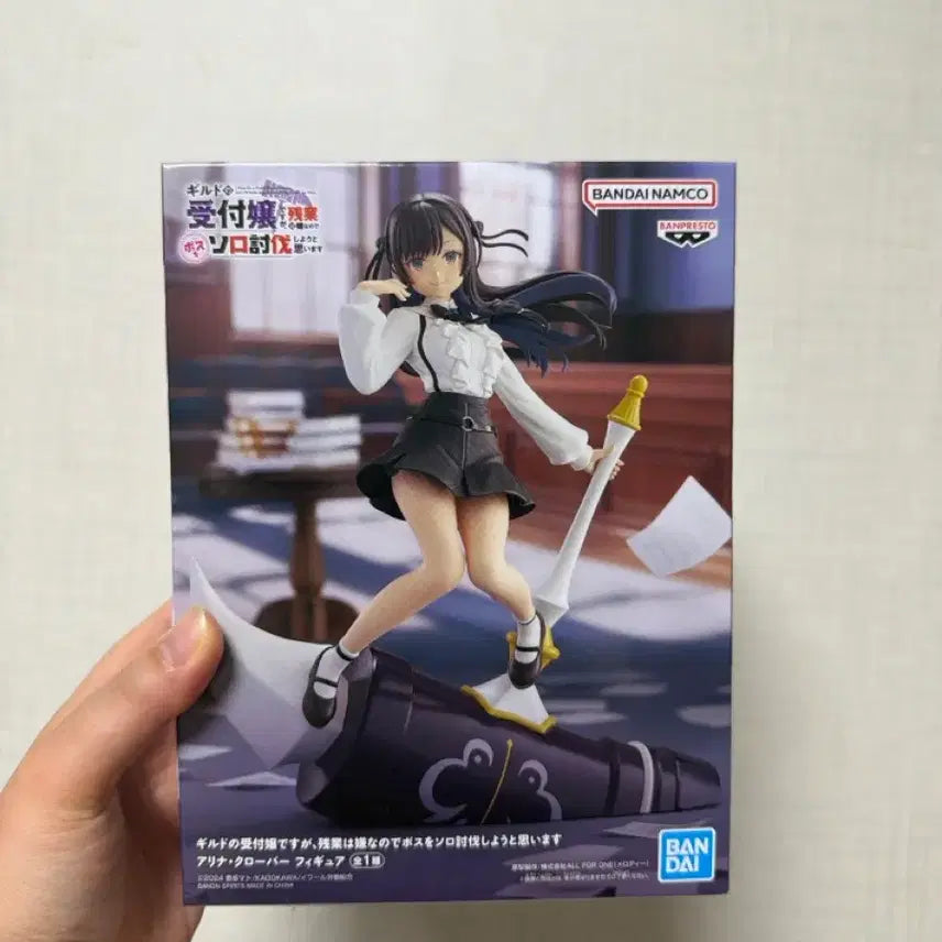 [BUNJANG] Bandai Namco Akitora Figure / 반다이남코 아키토라 피규어