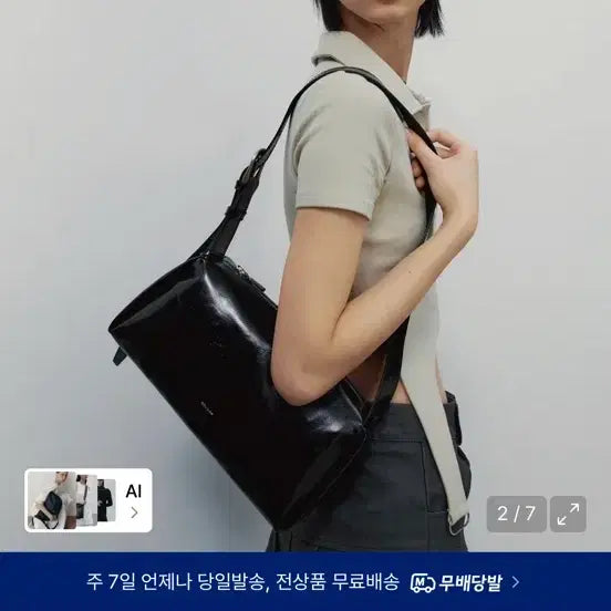[BUNJANG] Square Line Layer Bag / 스퀘어라인 레이어백