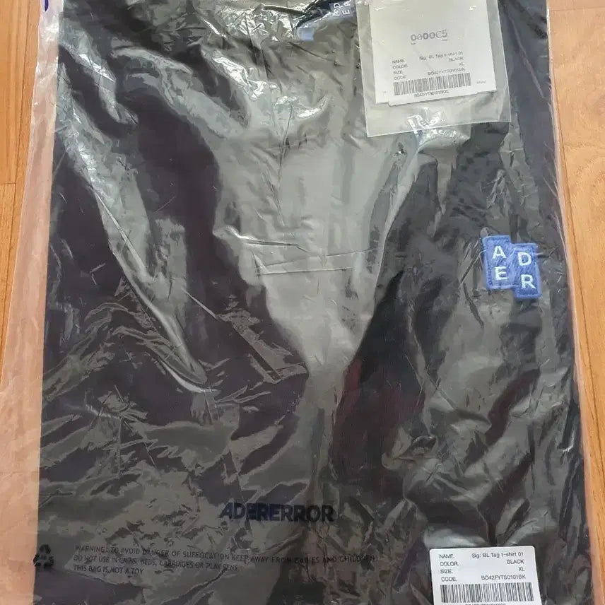 [BUNJANG] ADER Error Black T-Shirt XL / 아더에러 ADERERROR 반팔 티셔츠 블랙 XL