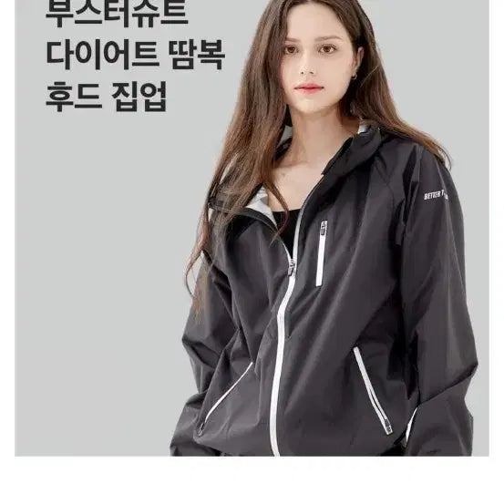 [BUNJANG] Better Den Life Sweat Suit Hoodie Zip-up / 베러덴라이프땀복