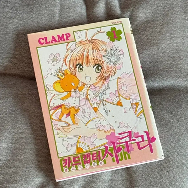[BUNJANG] Cardcaptor Sakura: Clear Card Arc Vol. 1 / 카드캡터 사쿠라체리 클리어 카드 편 1권