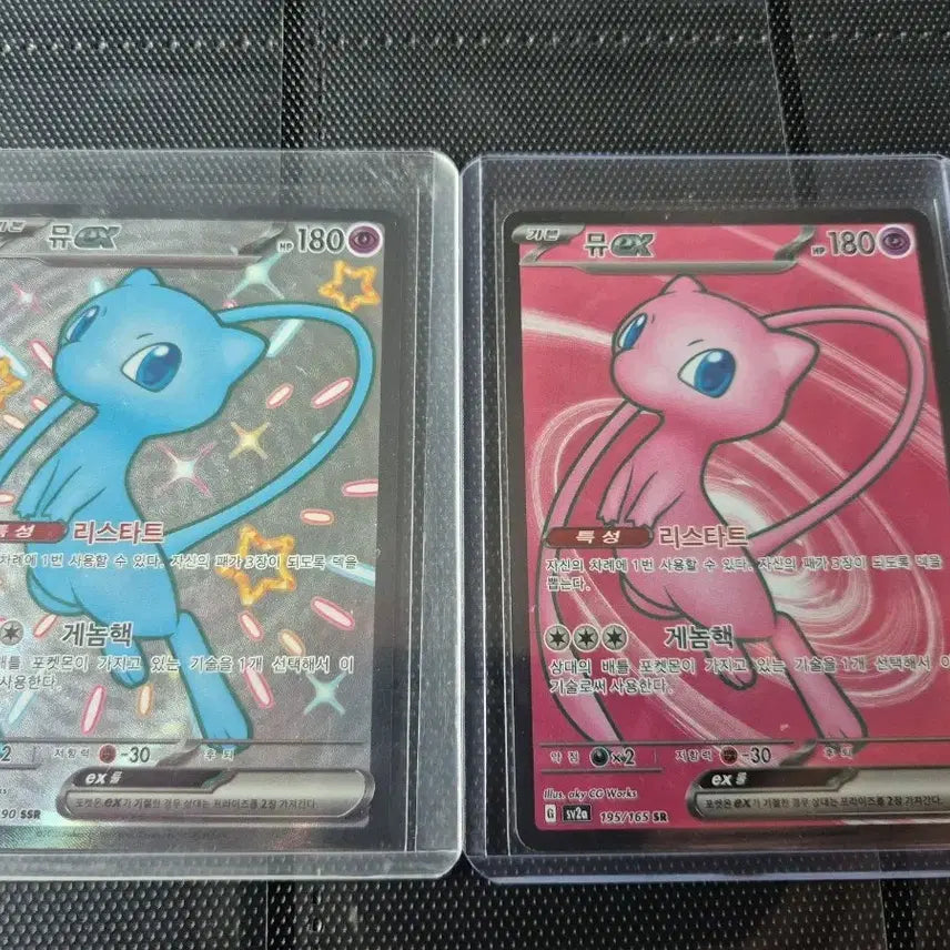 [BUNJANG] Pokemon Card SSR SR Bundle Set / 뮤sr 뮤ssr 일괄판매합니다