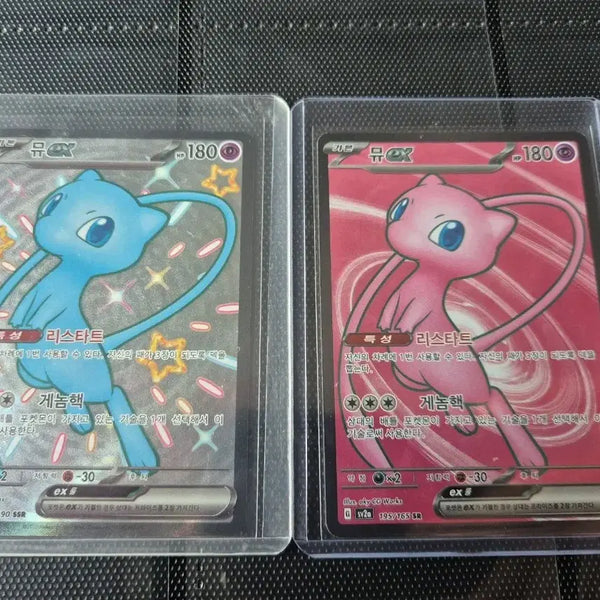 [BUNJANG] Pokemon Card SSR SR Bundle Set / 뮤sr 뮤ssr 일괄판매합니다