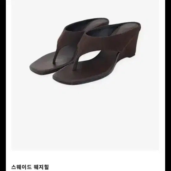 [BUNJANG] Around Yu Suede Wedge Heels Brown 235 / 어라운드율  스웨이드 웨지힐 브라운235