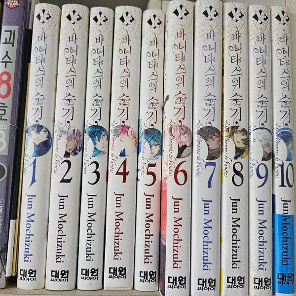 [BUNJANG] Pandora Hearts: The Complete Japanese Manga Series Volumes 1-10 / 바니타스의 수기 만화책 1~10권 전권 일괄