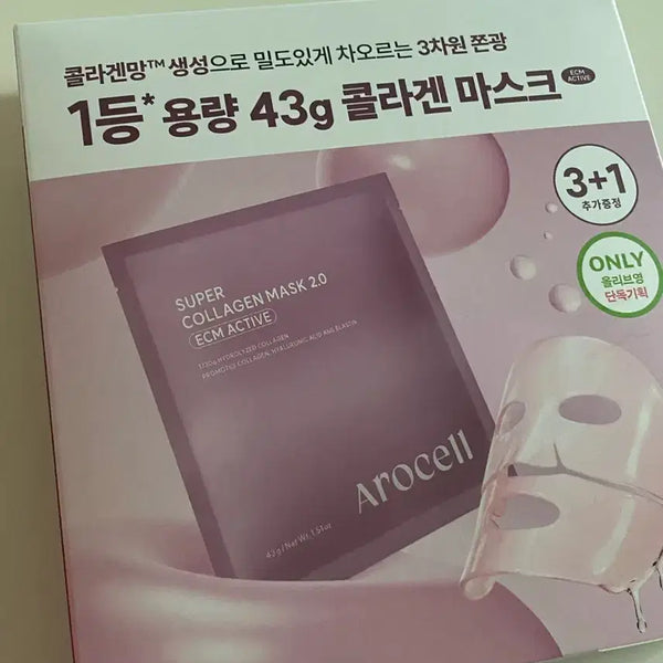 [BUNJANG] Arocell Collagen Mask Pack / 아로셀 콜라겐 마스크팩
