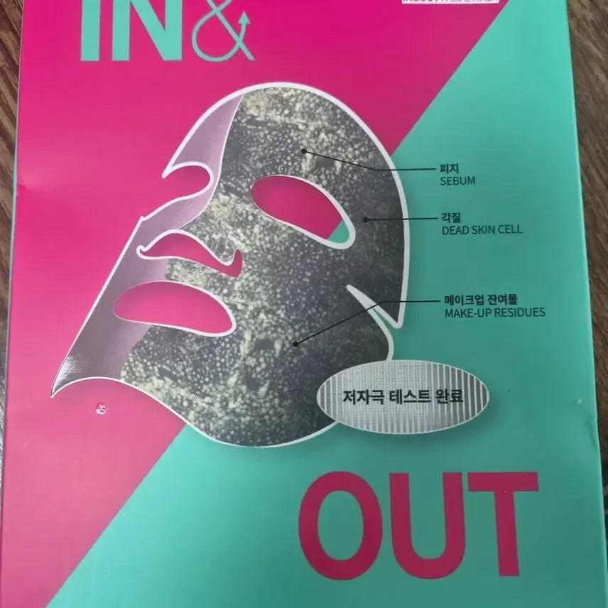 [BUNJANG] In & Out Pack / 인앤아웃 팩