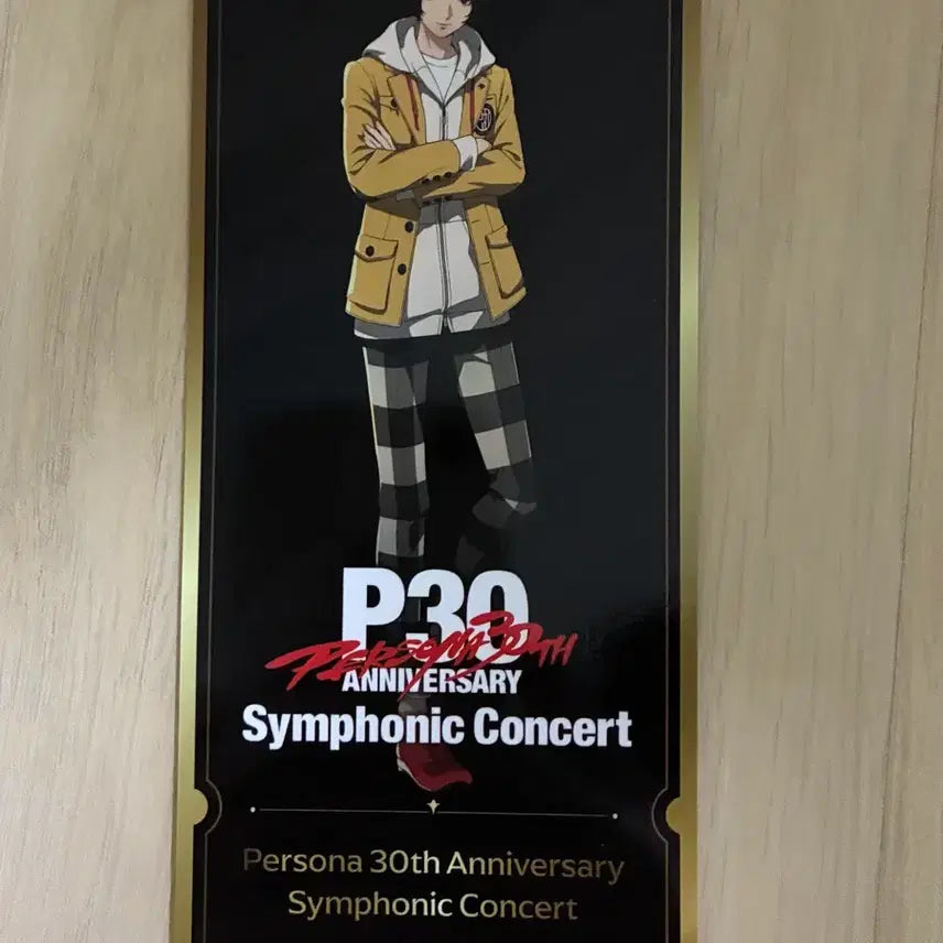 [BUNJANG] Persona 30th Orchestra Original Ticket P5X Protagonist / 페르소나 p30th 오케스트라 오리지널 티켓 p5x 주인공