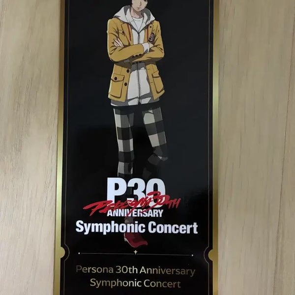 [BUNJANG] Persona 30th Orchestra Original Ticket P5X Protagonist / 페르소나 p30th 오케스트라 오리지널 티켓 p5x 주인공