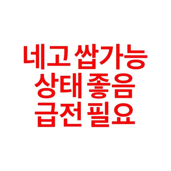 [BUNJANG] Lacoste Adidas Tommy Hilfiger Apparel / 라코스테 아디다스 타미힐피거 에이블리
