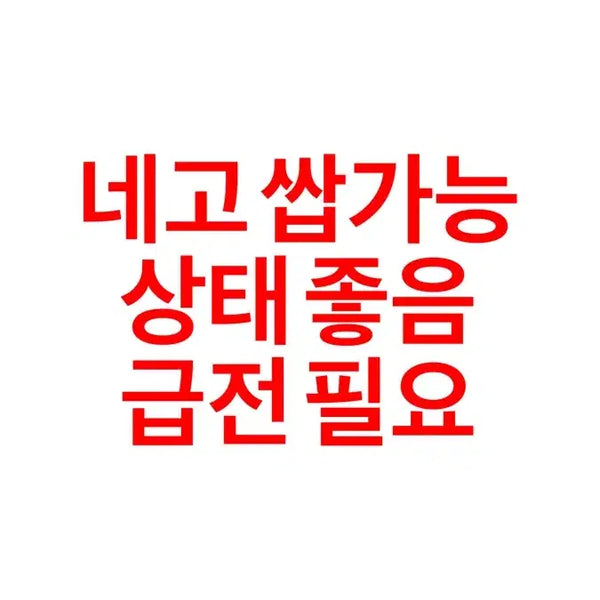 [BUNJANG] Lacoste Adidas Tommy Hilfiger Apparel / 라코스테 아디다스 타미힐피거 에이블리