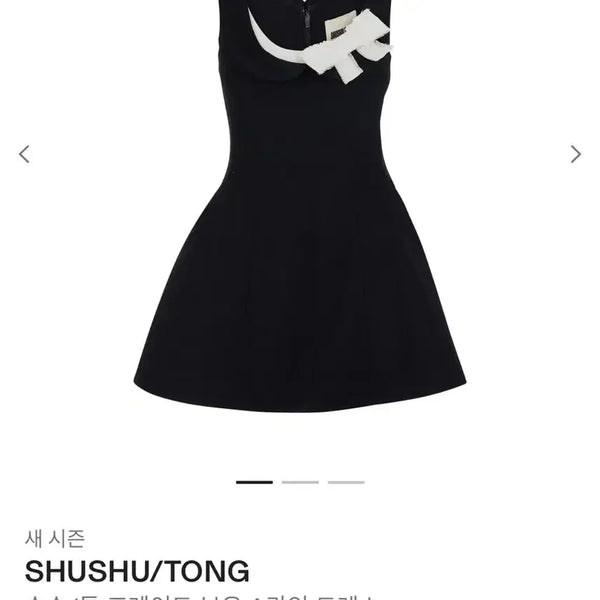 [BUNJANG] SHUSHUTONG A-Line Dress Bow Dress / SHUSHU/TONG 프레이드 보우 A라인 드레스 슈슈통