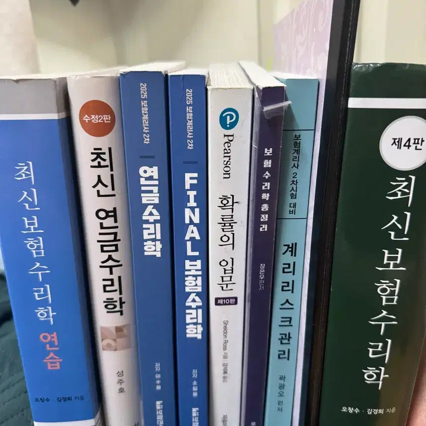 [BUNJANG] Actuarial Science Exam Study Books / 보험계리사 2차 책 팝니다!