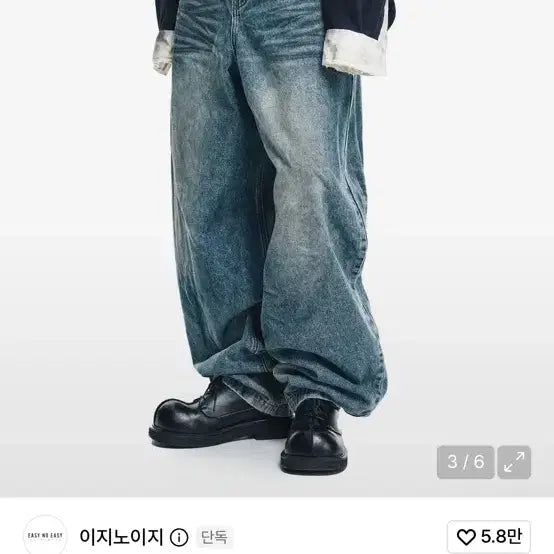 [BUNJANG] E.Z.E. Oiled Washed Baggy Wide Denim Pants - Medium Blue (Size 1) / 이지노이지 오일 워시드 배기 와이드 데님팬츠 - 미디엄블루(1 size)